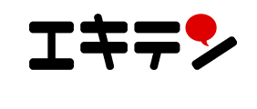 “エキテン”